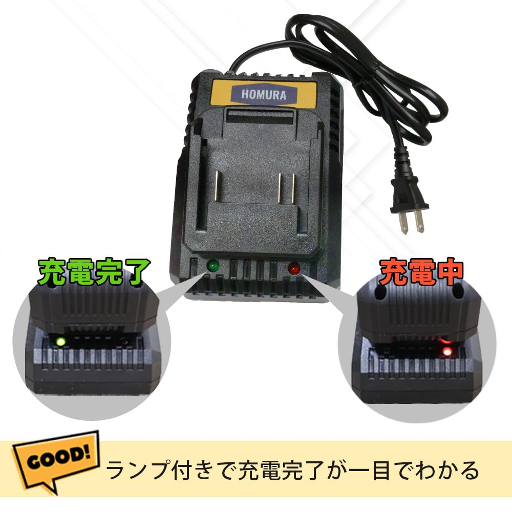 Amazon.co.jp: HOMURA 18Vバッテリー＆置型充電器セット 18V 4.0Ah